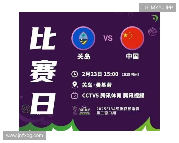 中国男篮亚洲杯小组赛赛程公布 5天内迎战沙特等三队首战定于8月5日晚 中国男篮亚洲杯小组赛赛程公布 5天内迎战沙特等三队首战定于8月5日晚