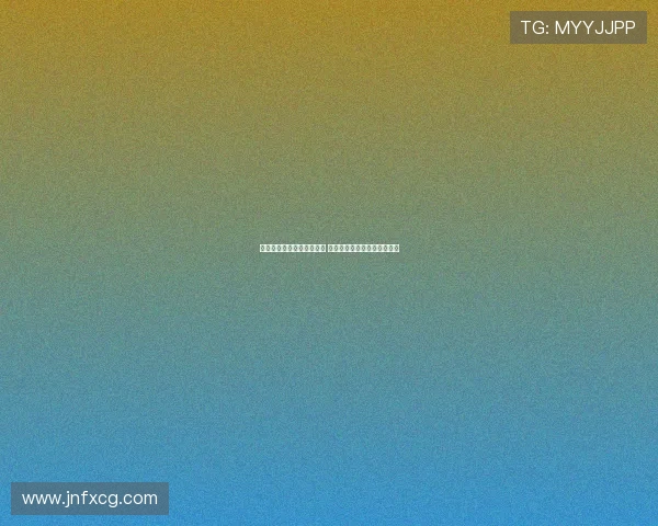 杨瀚森联合试训表现引关注 积极主动攻防风格获多队青睐 杨瀚森联合试训表现引关注 积极主动攻防风格获多队青睐